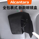 BIMLL B Alcantara車用眼鏡墨鏡盒創(chuàng)意眼鏡夾遮陽板多功能收納儲物配件
