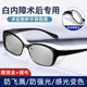 擇初術(shù)后護目鏡男女防護眼鏡防花粉防藍光變色墨鏡太陽(yáng)鏡防紫外線(xiàn) 透黑框（淺灰變深灰）