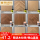 佛山精選800x800木紋磚全瓷魚(yú)骨紋仿原木風(fēng)瓷磚客餐廳地磚臥室 80K27 800x800