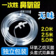 【藥房直售】通用魚躍一次性使用無菌鼻吸氧管醫(yī)用加長雙軟管輸氧氣老人制氧機(jī)家用吸輸氧氣管雙鼻式鼻氧管子 【5支獨(dú)立包裝】2.5米