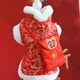 天丂寵物衣服新年國(guó)潮唐裝棉服比熊泰迪小型犬幼犬貓咪衣服8-11斤適用 紅色