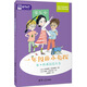 清華少兒“偵探時(shí)間”書(shū)系·一年級的小偵探：自大的塔拉拉先生
