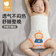 貝肽斯新生兒護(hù)肚圍嬰兒護(hù)肚臍防著涼護(hù)肚子神器兒童高腰肚圍春秋