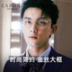CAPONI防藍(lán)光近視眼鏡可配度數(shù)男女時(shí)尚超輕大框顯臉小眼鏡框變色平光鏡 流光金框-0度防藍(lán)光（平光鏡）