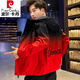 皮爾卡丹（pierre cardin）男士秋冬季漸變連帽時(shí)尚外套印花潮流秋冬夾克工裝休閑上衣服 202紅色款 常規(guī) XL【適合130-140斤】