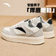安踏運動(dòng)板鞋男鞋秋季新款小白鞋男鞋厚底增高潮流百搭休閑運動(dòng)鞋 芯片灰【厚底板鞋-內增高】 41