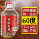 瀘龍【純糧泡酒】瀘州52度純糧食白酒散裝高粱酒桶裝白酒濃香型原漿5L 60度 5L 1桶 【五窖藏特釀高粱酒】