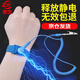 者也 防靜電手環(huán)手腕帶手機(jī)維修除靜電手環(huán)有線 靜電消除器 5個(gè)