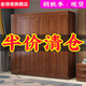 金祿緣現(xiàn)代中式胡桃木全實(shí)木主臥衣柜家用臥室大容量雙開門衣櫥收納衣柜 【全國聯(lián)?！亢闷焚|(zhì)帶貨安裝 5門衣柜【出廠價(jià)3套庫存】