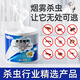 SHKAMAHA殺蟲(chóng)煙霧滅跳蚤家用室內去除蟑螂臭蟲(chóng)蜈蚣蒼蠅蚊子藥煙片熏殺蟲(chóng)劑 十八枚裝