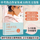 少年不懼歲月長中考語文，6-9年級通用，學(xué)生，語文，作文，閱讀題，朱成玉美文集，語文特級教師，解析