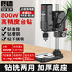 質(zhì)造臺(tái)鉆小型家用220V大功率工業(yè)級(jí)多功能工作臺(tái)高精度鉆孔機(jī)