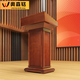 奧森銘實(shí)木演講臺(tái)發(fā)言臺(tái)學(xué)校演講桌教師講臺(tái)桌酒店接待臺(tái)4s店餐廳迎賓臺(tái) 紅色實(shí)木講臺(tái)（不帶金邊）