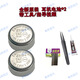 X適用Sony索尼WF-1000M4充電倉耳機Z55H電池A2948 520mAh WF-1000XM4耳機電池 2顆送