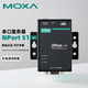 MOXA NPort 5130 1端口 RS-422/485 串口設(shè)備聯(lián)網(wǎng)服務(wù)器