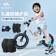 耐力克斯兒童專用運(yùn)動(dòng)護(hù)膝護(hù)肘防摔小孩專業(yè)自行車騎行護(hù)具籃球套裝夏季薄 護(hù)膝+護(hù)肘+手套【防撞】黑色 中碼 【適合7-12歲/55-80斤】