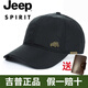 Jeep吉普棒球帽子男春秋鴨舌帽速干帽四季帽中老年男士防曬遮陽帽子 黑色 可調(diào)節(jié)尺碼