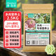 漫生活多肉營(yíng)養土2.5KG多肉顆粒土專(zhuān)用種植土植物綠植小苗20%顆粒+80%土