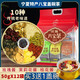 八寶茶寧夏多口味三泡臺養生蓋碗茶獨立小包銀川特產(chǎn)玫瑰醬八寶茶 【手工多口味八寶茶12包*50克】
