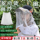 坤隨防蚊透氣面紗戶外垂釣?zāi)信畠和眯蟹罆窬W(wǎng)披肩多功能養(yǎng)蜂防蟲夏季 防蚊面紗【淺灰色1個】 適配多種帽型