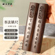 梅林筆莊鎮(zhèn)尺實木書法國畫毛筆初學者學生壓紙木鎮(zhèn)紙壓書擱筆文房四寶中國風擺件黑梓木鎮(zhèn)紙尺一對