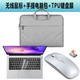 易科星 華為MateBook D14 /D14SE 2023 2024款筆記本電腦充電無線鼠標(biāo)藍牙鼠標(biāo)14英寸筆記本電腦包套裝 【套裝】無線鼠標(biāo)+手提包+鍵盤膜