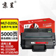 京呈MLT-D205L硒鼓大容量適用三星ML-3710ND ml3310ND硒鼓SCX-4833HD 5637HR打印機碳粉墨盒4833FD 4835FR 5639FR