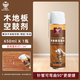 巧美麗木地板專用強力空鼓膠消聲劑去除異響實木復(fù)合地板消音起翹修復(fù)劑 【大容量】650ml*1