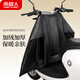 南極人電動(dòng)車(chē)擋風(fēng)被四季通用中厚分體式摩托車(chē)防風(fēng)罩春夏季 黑色【擋風(fēng)被】 均碼