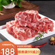 小鮮牧場 寧夏灘羊 羊蝎子4斤裝  羔羊脊骨 羊蝎子火鍋食材 精品羊蝎子4斤裝