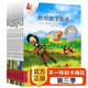 新華書店官方正版 不一樣的卡梅拉全套注音版大本第 一季20冊(cè)一年級(jí)二三年級(jí)閱讀書籍英文繪本睡前故事書課外書3-6-8-10歲我想去看海拼音版老師推薦讀物 兒童文學(xué)繪本 【經(jīng)典版】不一樣的卡梅拉第三季 