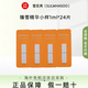 雪花秀韓國(guó)進(jìn)口臻雪水乳秘時(shí)滋陰人參膠原煥活肌本面霜眼霜精華試用小樣 臻雪精華小樣1ml*24片
