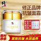 修正抗皺面霜六勝肽抗皺面霜 改善舒護(hù)細(xì)紋干紋肌膚緊實(shí)柔滑嫩麗男女 一瓶裝