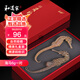 和道家 海馬6g 公母一對(duì)禮盒裝一公一母正品泡酒/煲湯料中藥材男性滋補(bǔ)