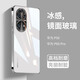 杉哲 華為p50手機(jī)殼新款p50pro全包防摔P50E保護(hù)套超薄高級(jí)感東男女端電鍍玻璃定制簡(jiǎn)約硬精孔 【雅典白】電鍍玻璃丨全包防摔丨不沾指紋丨送品牌膜 華為 P50pro