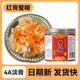 胖子紅膏蟹糊即食寧波特產生腌海鮮螃蟹腌制嗆蟹醬梭子蟹熗蟹醉蟹 淡膏-4A蟹糊420克