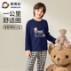 英博倫男童家居服套裝秋季男孩長(cháng)袖春秋款套頭中大童睡衣 60405丈青 160