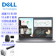 戴爾（DELL）成就15 3530 10核i7-1355U/16G內(nèi)存/1TB固態(tài)/核顯/15.6英寸120Hz屏商務(wù)辦公上網(wǎng)學(xué)習(xí)筆記本定制款