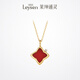 萊紳通靈【鑲真鉆】18K金吊墜女士紅瑪瑙生日禮物送女友老婆（銀鏈）