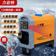 力巖特柴暖駐車(chē)加熱器家用取暖器車(chē)載電動(dòng)車(chē)小型柴油暖風(fēng)機一體機 12v塑殼一體機數碼款 新能源車(chē)用