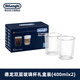 Delonghi防燙大容量 咖啡杯 雙層玻璃杯禮盒裝 400mL*2