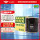 曼牌（MANNFILTER）機油濾清器機油濾芯機濾W8039睿騁CS75 CS95 1.8T 2.0T 科賽