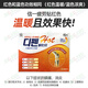 韓國原裝Sinil pharm信一疲勞貼鎮(zhèn)痛消炎膝蓋關(guān)節(jié)肌肉肩頸腰椎酸痛膏藥貼跌打損傷止痛貼 信一溫感鎮(zhèn)痛膏藥貼