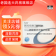 [舒邁通] 阿托伐他汀鈣片 10mg*28片/盒 1盒裝