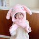 茵向小兔子耳朵會(huì )動(dòng)兒童帽子冬季女孩男童毛絨圍巾連帽一體防風(fēng)雷鋒帽 粉色 均碼（適合2-8歲的寶寶）