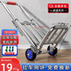 載翼手拉車(chē)拉桿車(chē)快遞小拉車(chē)折疊便攜拉貨手推車(chē)貨搬運車(chē)家用行李車(chē) 【220斤電鍍大號32管徑橡膠輪】