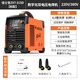 佳士電焊機(jī)220v380v雙電壓兩用315D銅芯全自動(dòng)兩相電通用小焊機(jī)工業(yè)級(jí) ZX7-315D【標(biāo)配】4.0整天焊