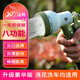 沃施（WORTH）八功能澆花洗車(chē)水槍澆水神器花園家用灑水清潔澆菜噴頭園藝噴水槍
