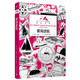 燕子號與亞馬孫號探險系列：霧海迷航（英國兒童探險小說(shuō)！無(wú)數渴望冒險、癡迷想象世界的孩子和大人都因它而揚起心帆?。?[6-14歲]