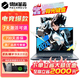 機(jī)械革命極光Pro/X游戲本筆記本電腦蛟龍曠世學(xué)生i7獨(dú)顯耀世4060輕薄設(shè)計(jì) 極光Pro：i7-12650H/RTX4060 16G內(nèi)存+1TB固態(tài)【可升級(jí)定制】 正品樣機(jī)|支持檢測(cè)
